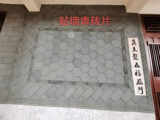 貼墻青磚片