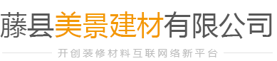 廣西藤縣青磚廠(chǎng)